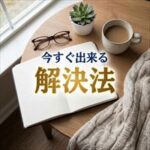 クレデンスに家賃が払えない