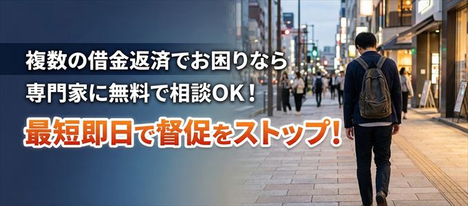 専門家に無料相談OK